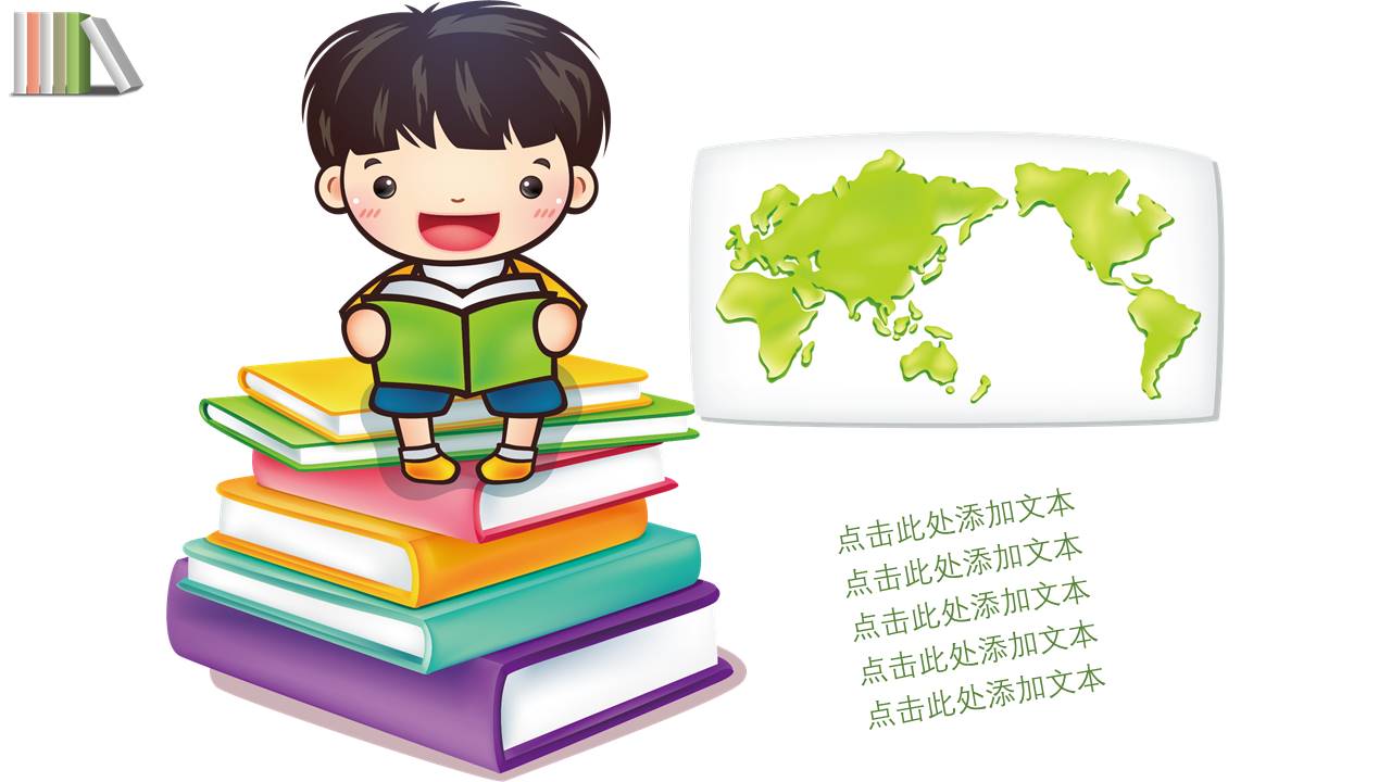 唐峰旗舰店 (17).pptx